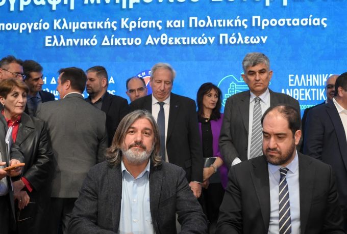 Γιορτή της Αυτοδιοίκησης | Ένα νέο βήμα για πιο ανθεκτικούς Δήμους